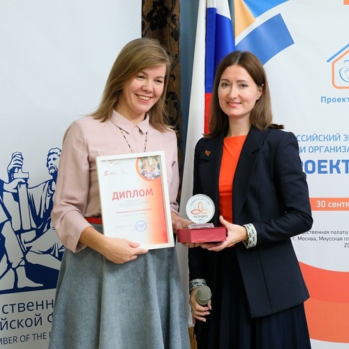 Наш проект Общественная семейная награда «Зёрна» стал победителем на всероссийском конкурсе «На защите семьи и детства»